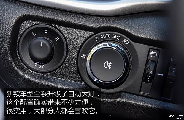 上汽通用别克 英朗 2018款 18T 自动旗舰型