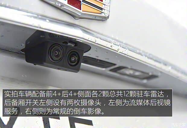 上汽通用凱迪拉克 凱迪拉克XT5 2016款 基本型 上汽通用凱迪拉克 凱迪拉克XT5 2016款 基本型