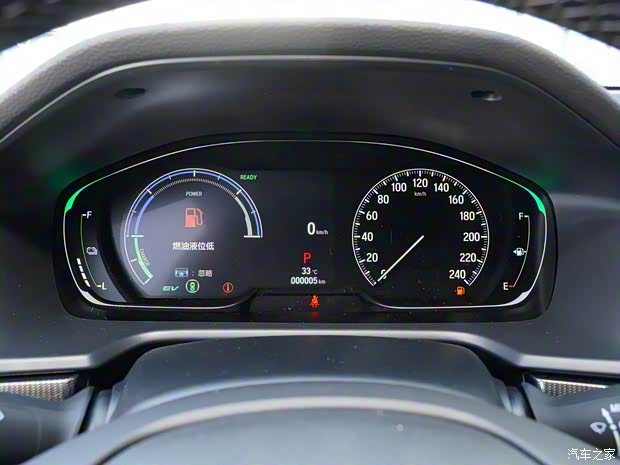 广汽本田 雅阁 2022款 锐·混动 2.0L 幻夜版