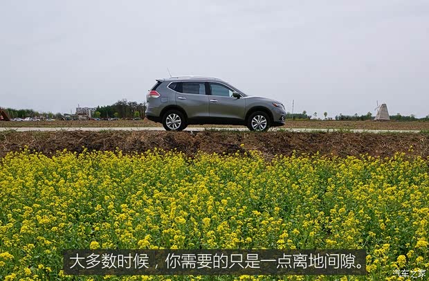 东风日产 奇骏 2014款 2.0L CVT舒适版 2WD