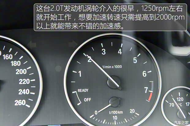华晨宝马 宝马3系 2016款 320Li 进取型