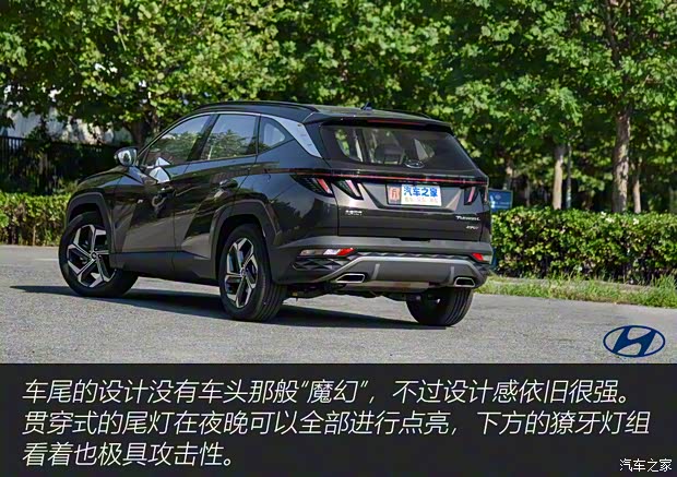 北京现代 途胜 2021款 途胜L 1.5T TOP旗舰版