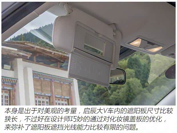 東風(fēng)日產(chǎn) 啟辰大V 2021款 260T 天王版