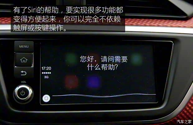 东风日产 LANNIA 蓝鸟 2015款 基本型