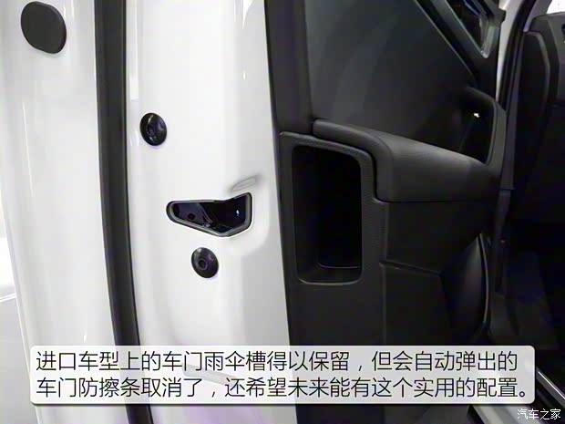 上汽大眾斯柯達 柯迪亞克 2017款 基本型