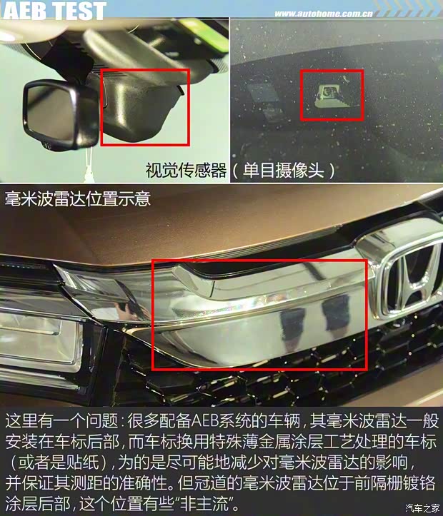 廣汽本田 冠道 2017款 370TURBO 四驅(qū)至尊版