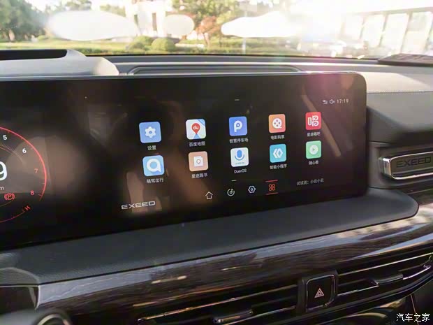 星途 星途揽月 2021款 400T 四驱星尊版 星途 星途揽月 2021款 400T 四驱星尊版