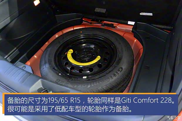 長安汽車 長安CS15 2016款 基本型 長安汽車 長安CS15 2016款 基本型