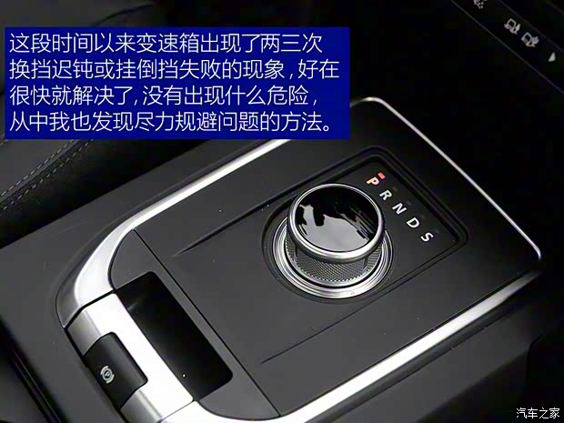 奇瑞捷豹路虎 发现神行 2016款 2.0T HSE 奇瑞捷豹路虎 发现神行 2016款 2.0T HSE