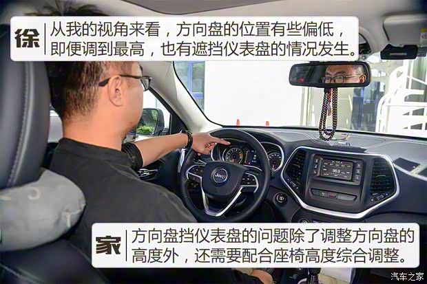 廣汽菲克Jeep 自由光 2016款 2.4L 專業(yè)版