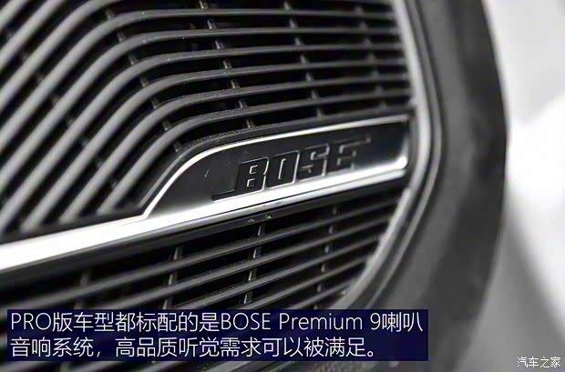 上汽集团 MARVEL R 2021款 四驱PRO版