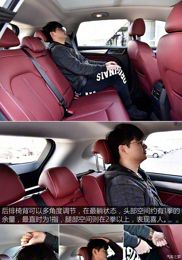 上汽集团 荣威RX5 2016款 30T 四驱互联网智尊版 上汽集团 荣威RX5 2016款 30T 四驱互联网智尊版