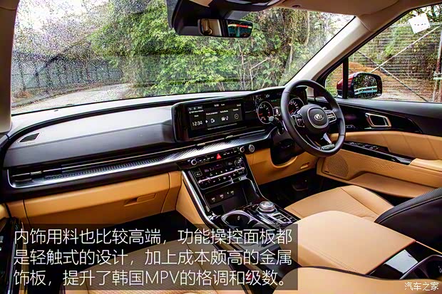 起亞(進口) 嘉華(進口) 2022款 3.5L SX Prestige 美國版 起亞(進口) 嘉華(進口) 2022款 3.5L SX Prestige 美國版