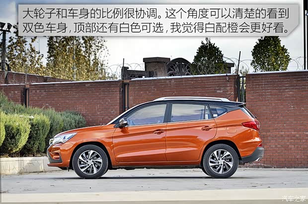 比亞迪 宋 2016款 2.0TID 自動旗艦型