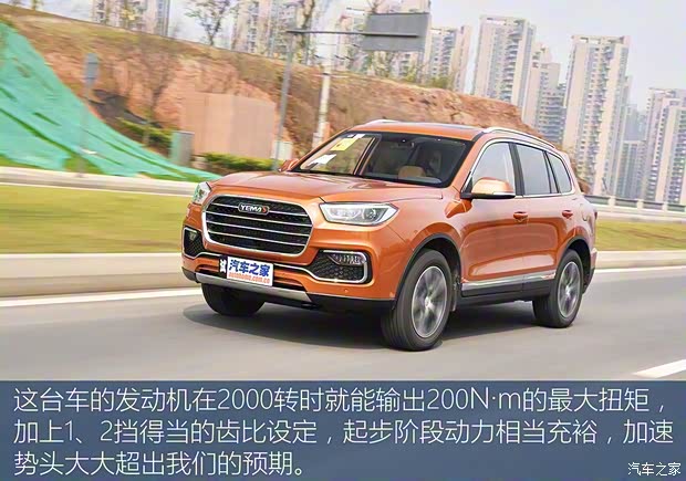 野马汽车 野马T80 2017款 手动精英型 野马汽车 野马T80 2017款 手动精英型