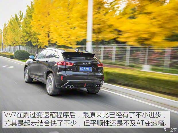 长城汽车 WEY VV7 2017款 VV7s 豪华型 长城汽车 WEY VV7 2017款 VV7s 豪华型