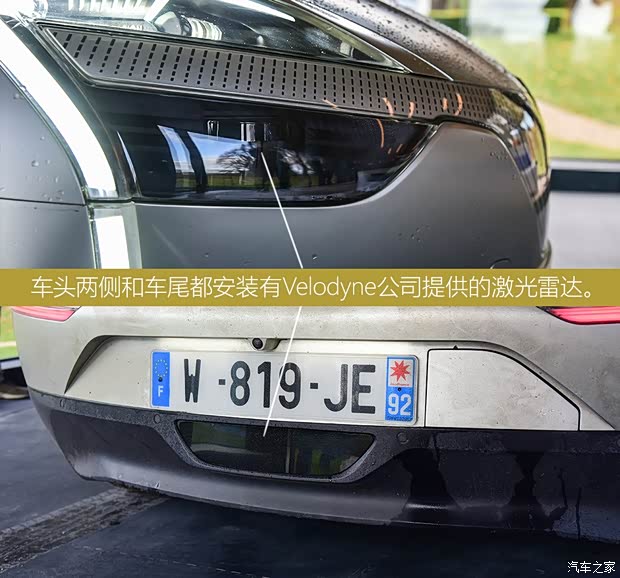 雷诺(进口) 雷诺Symbioz 2017款 Concept 雷诺(进口) 雷诺Symbioz 2017款 Concept