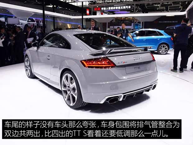 奥迪RS 奥迪TT RS 2016款 TT RS Coupe