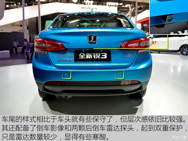 東風裕隆 銳3 2016款 CVT基本型