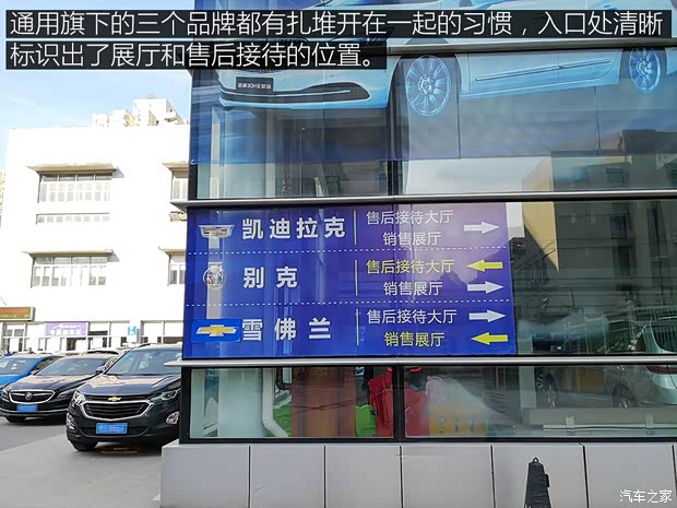 上汽通用别克 君威 2017款 28T 尊贵型