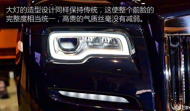 勞斯萊斯 曜影 2015款 基本型