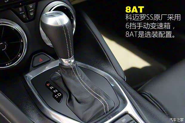 雪佛蘭(進口) 科邁羅 2017款 6.2L SS