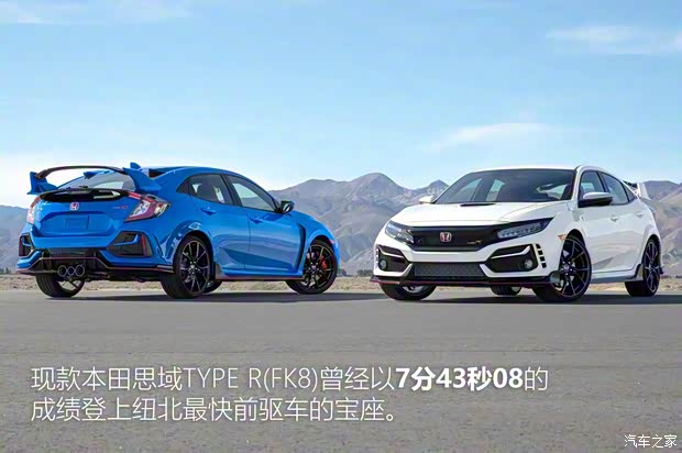 本田(進口) 思域(海外) 2020款 TYPE R Limited Edition 歐洲版