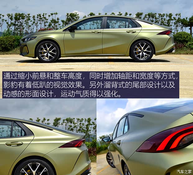 廣汽乘用車(chē) 影豹 2021款 270T 影豹J16版