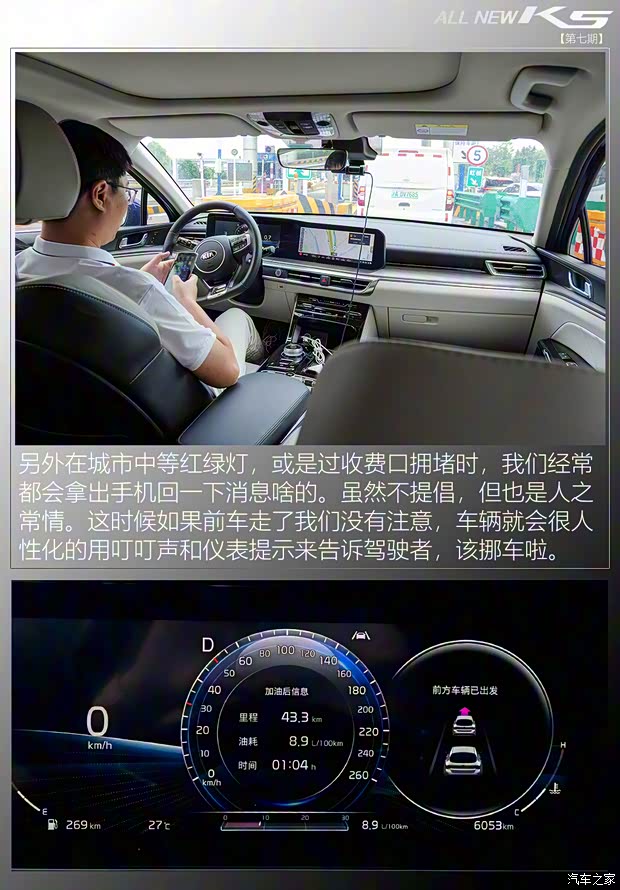 东风悦达起亚 K5凯酷 2020款 380T GT-Line 尊贵版 东风悦达起亚 K5凯酷 2020款 380T GT-Line 尊贵版