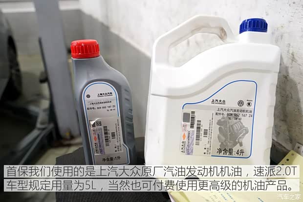 上汽大众斯柯达 速派 2016款 380TSI DSG尊行版 上汽大众斯柯达 速派 2016款 380TSI DSG尊行版