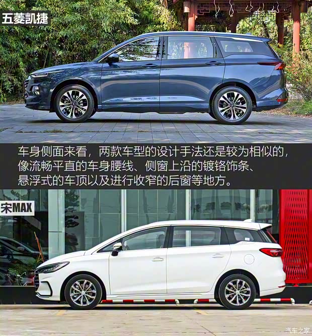 上汽通用五菱 五菱凱捷 2020款 1.5T 自動旗艦型