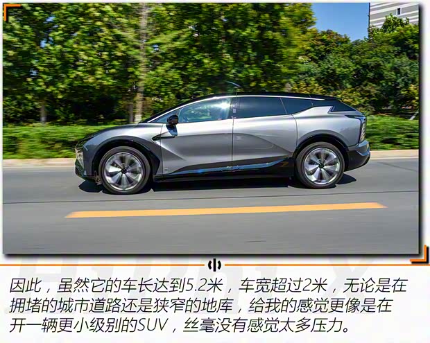 华人运通 高合HiPhi X 2021款 创始版6座