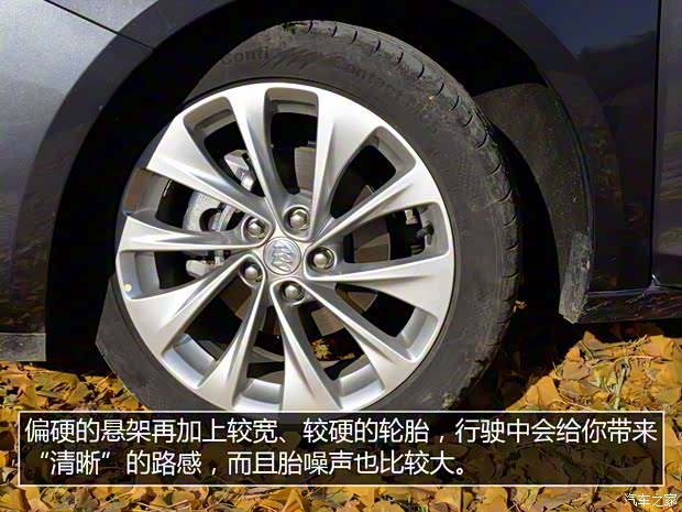 上汽通用别克 威朗 2015款 20T 双离合旗舰型