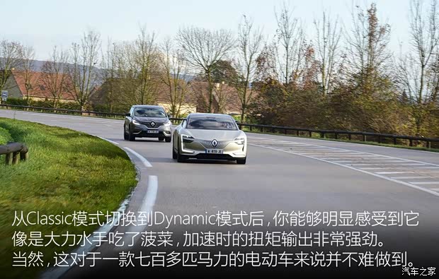 雷诺(进口) 雷诺Symbioz 2017款 Concept 雷诺(进口) 雷诺Symbioz 2017款 Concept