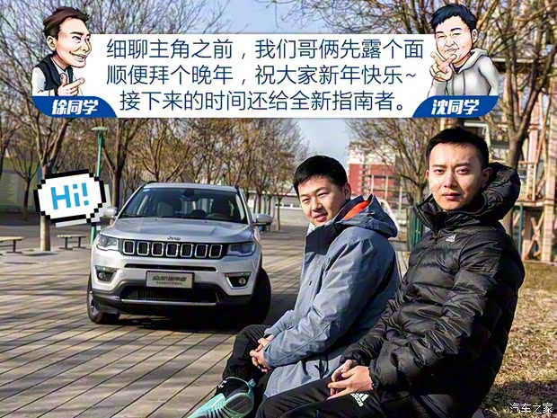广汽菲克Jeep 指南者 2017款 200T 自动臻享版 广汽菲克Jeep 指南者 2017款 200T 自动臻享版