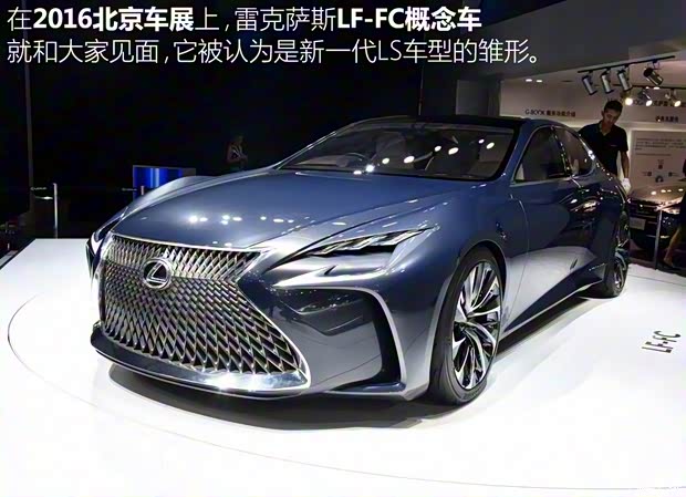 雷克薩斯 雷克薩斯LS 2017款 350