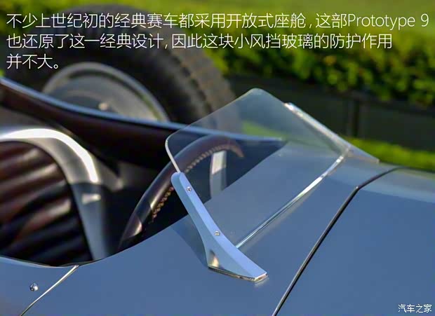 英菲尼迪(進(jìn)口) Prototype 9 2017款 Concept