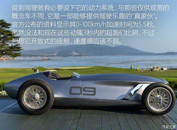 英菲尼迪(進(jìn)口) Prototype 9 2017款 Concept