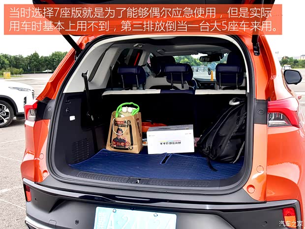 上汽大通 上汽大通MAXUS D60 2022款 1.5T 自动潮版 7座