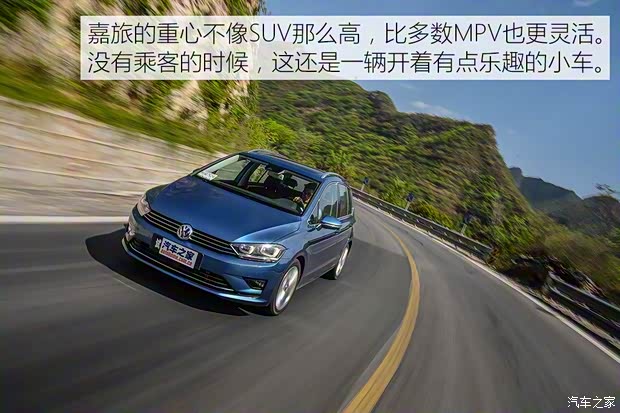 一汽-大众 高尔夫·嘉旅 2016款 280TSI 自动旗舰型