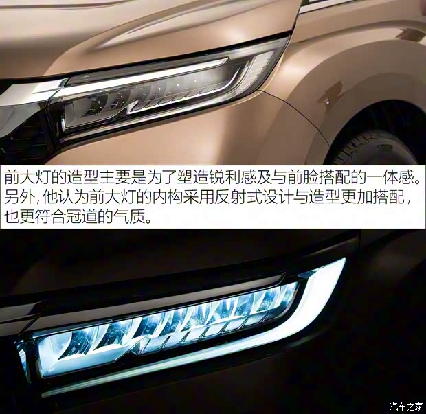 廣汽本田 冠道 2017款 2.0T 基本型 廣汽本田 冠道 2017款 2.0T 基本型