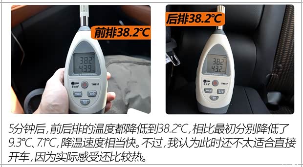 广汽本田 缤智 2015款 1.8L CVT两驱豪华型