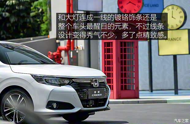 廣汽本田 凌派 2022款 180Turbo CVT旗艦版