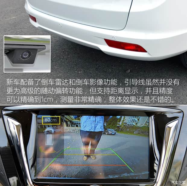 濰柴汽車 英致737 2015款 1.5L 手動(dòng)豪華導(dǎo)航版