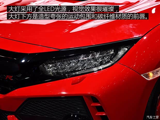 本田(進(jìn)口) 思域(海外) 2017款 TYPE R 基本型