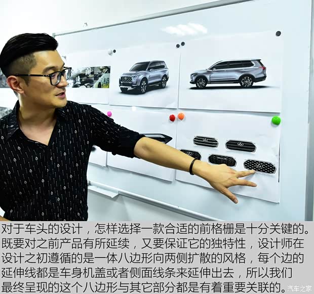 上汽大通 上汽大通D90 2017款 2.0T 標(biāo)準(zhǔn)型 上汽大通 上汽大通D90 2017款 2.0T 標(biāo)準(zhǔn)型