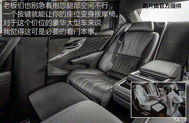 雷克萨斯 雷克萨斯LS 2017款 500h