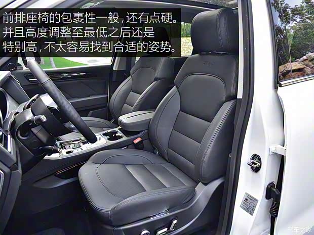 眾泰汽車 眾泰T600 2017款 運動版 1.8T 自動尊貴型 眾泰汽車 眾泰T600 2017款 運動版 1.8T 自動尊貴型