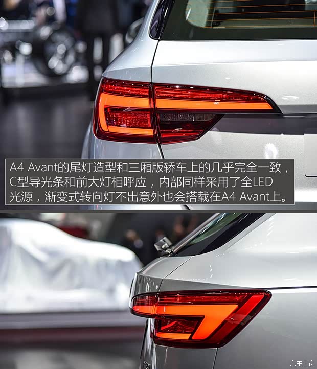 奧迪(進(jìn)口) 奧迪A4(進(jìn)口) 2016款 2.0 TFSI ultra