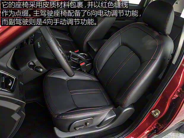 陆风汽车 陆风X8 2017款 2.0T 汽油4X4超豪华型